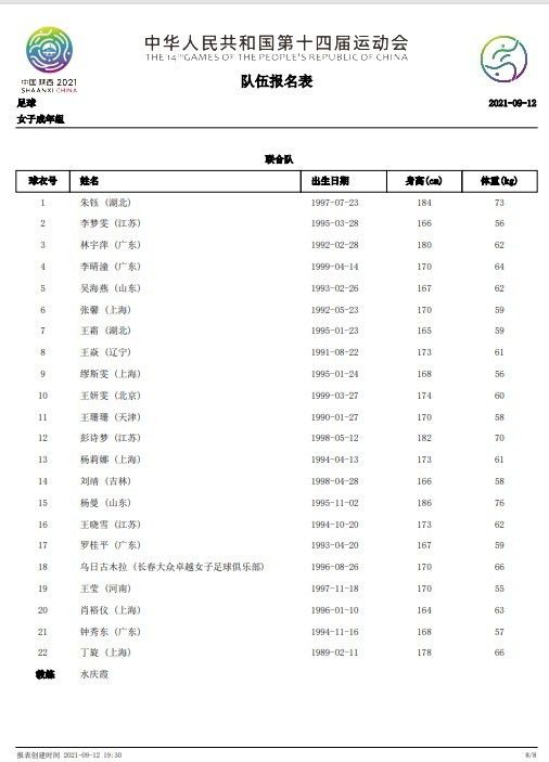 亚洲欧美精品在线